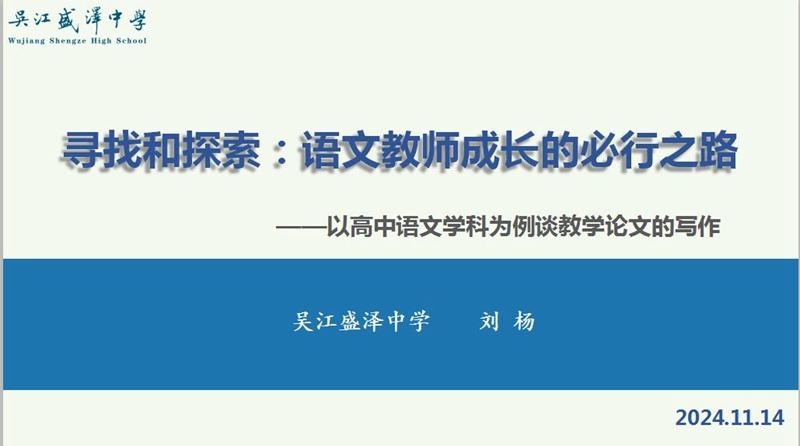 刘杨1.jpg